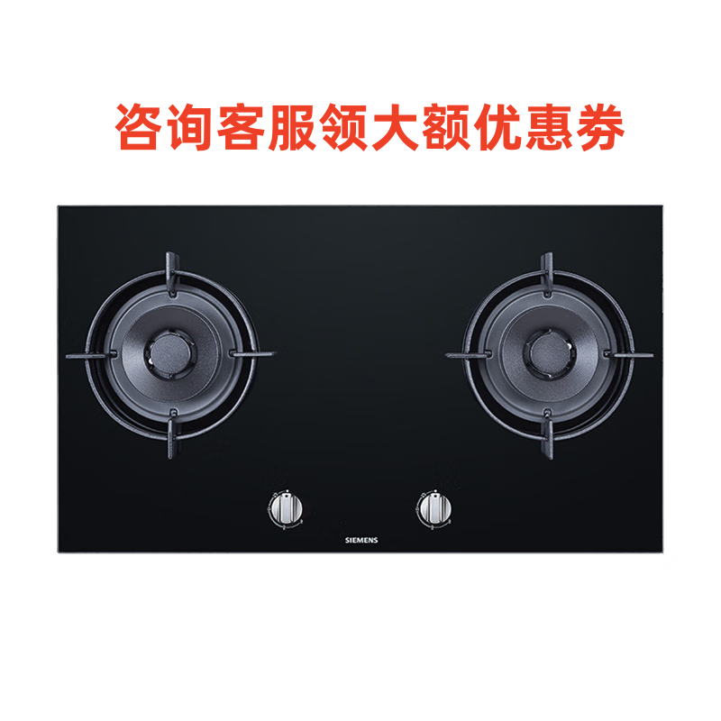 西门子 ER77F231MP 钢化玻璃面板天然气/液化气灶嵌入式蒸饭柜高清大图