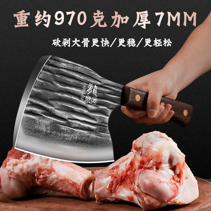 砍骨头专用刀屠夫坎剁斩大骨头刀商用重型锻打加厚砍骨斧骨头神器高清大图