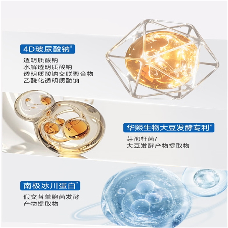 珂岸男士大豆高保湿南极霜50g高清大图