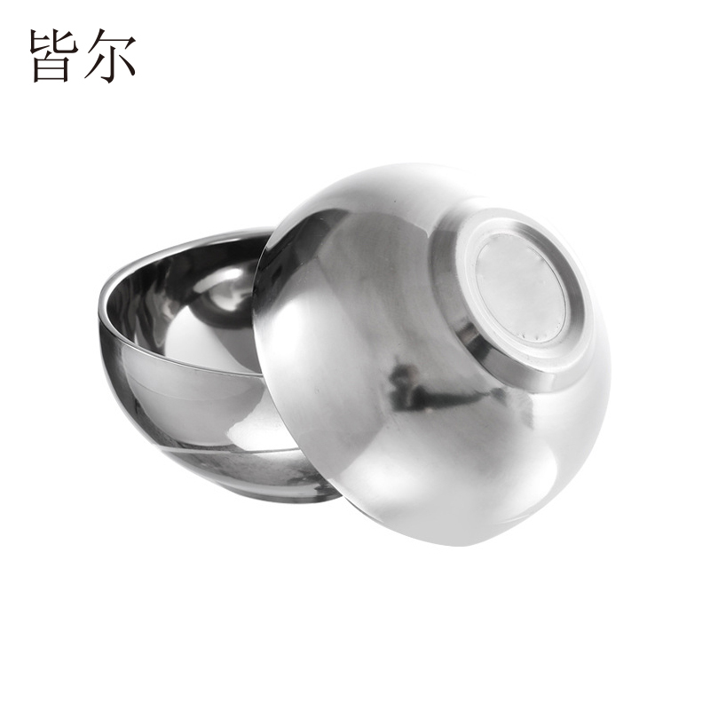 皆尔 不锈钢碗 11.5cm /个高清大图