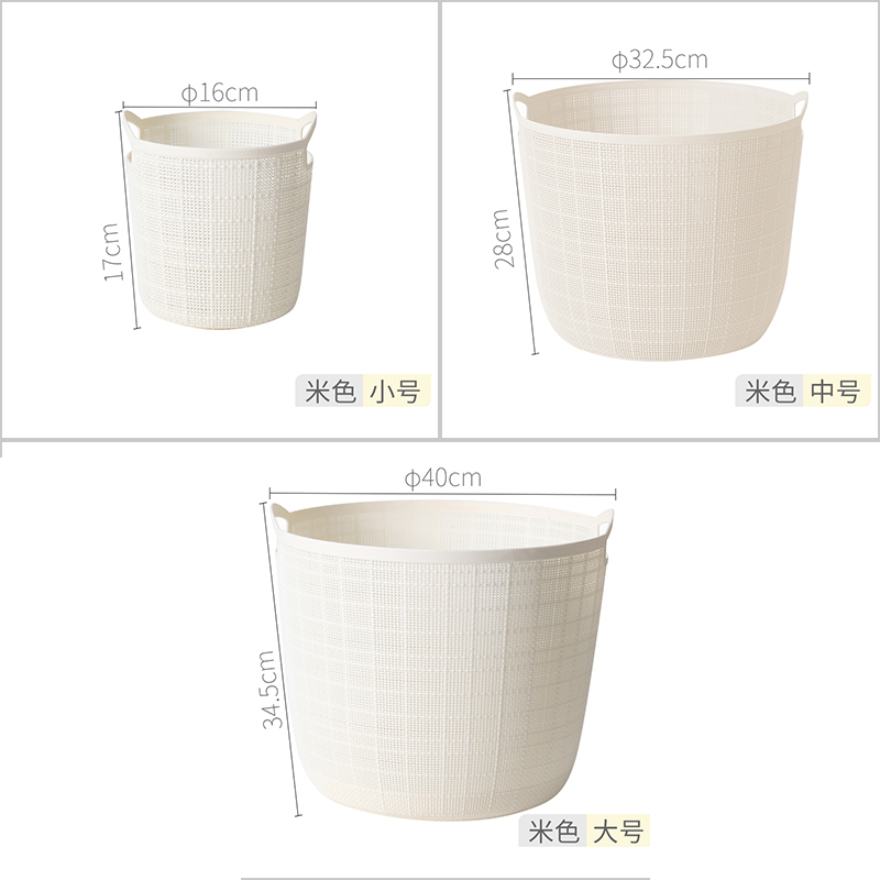 仿麻布塑料脏衣篮卫生间收纳筐阳台收纳篮洗衣篮脏衣篓脏衣服洗澡 米白色大中小3件套