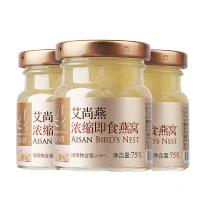 艾尚燕 高含量瓶装 浓缩 即食燕窝 含干燕窝6.6g/瓶 孕妇 老人营养品