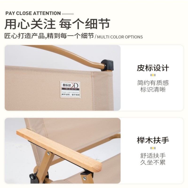 中号碳钢克米特椅高清大图
