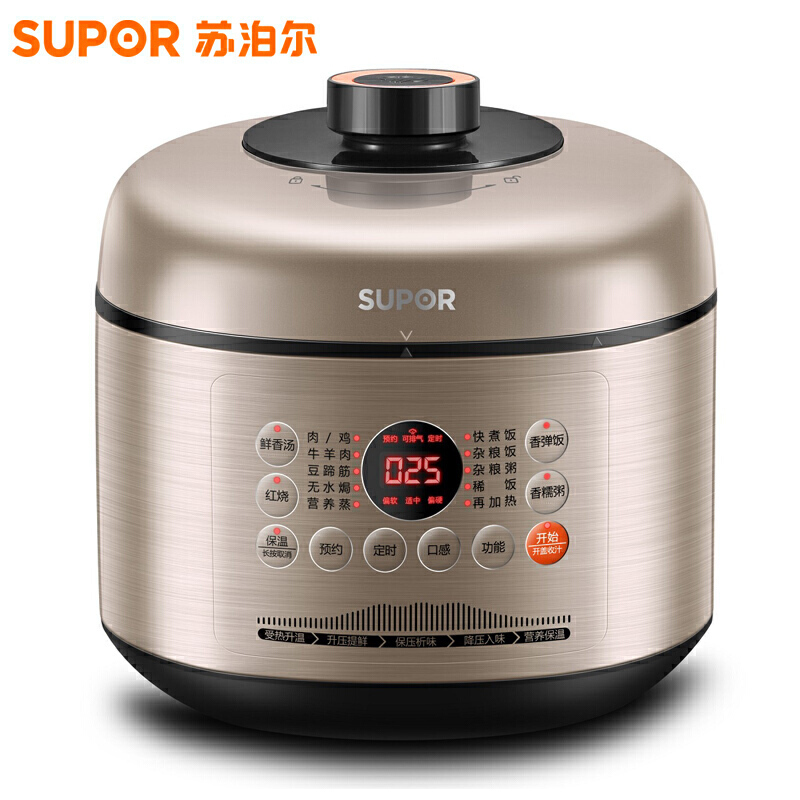 苏泊尔(SUPOR)SY-50HC77Q
