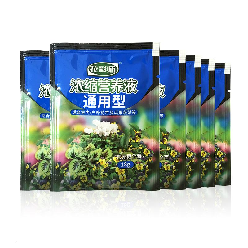 花彩师浓缩营养液18g*6包