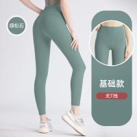 无尴尬线蜜桃提臀瑜伽裤高腰收腹跑步运动裸感瑜伽裤女 XXL 绿松石
