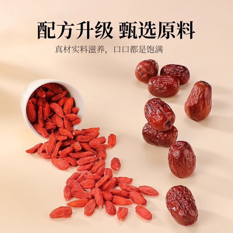 300g盒装红枣枸杞阿胶固元糕即食手工阿胶固元膏片女性补品营养品送父母气血官方旗舰店高清大图