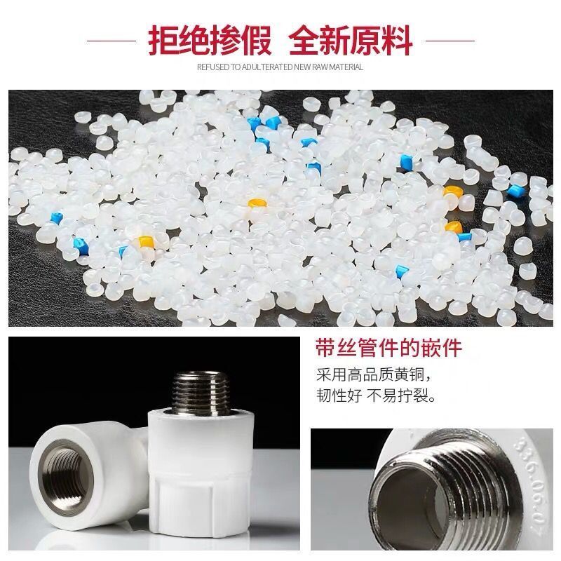 联塑PPR截止阀闸阀阀门热水管配件PPR冷热水管管件20 25 32 40 20mm(4分)闸阀