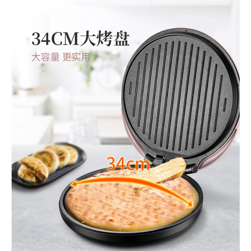 苏泊尔(SUPOR)煎烤机JJ34A50