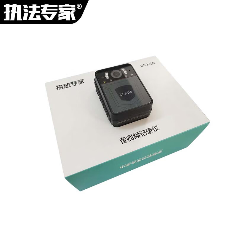 执法专家 音视频记录仪 DSJ-D5 512G 黑色 台高清大图