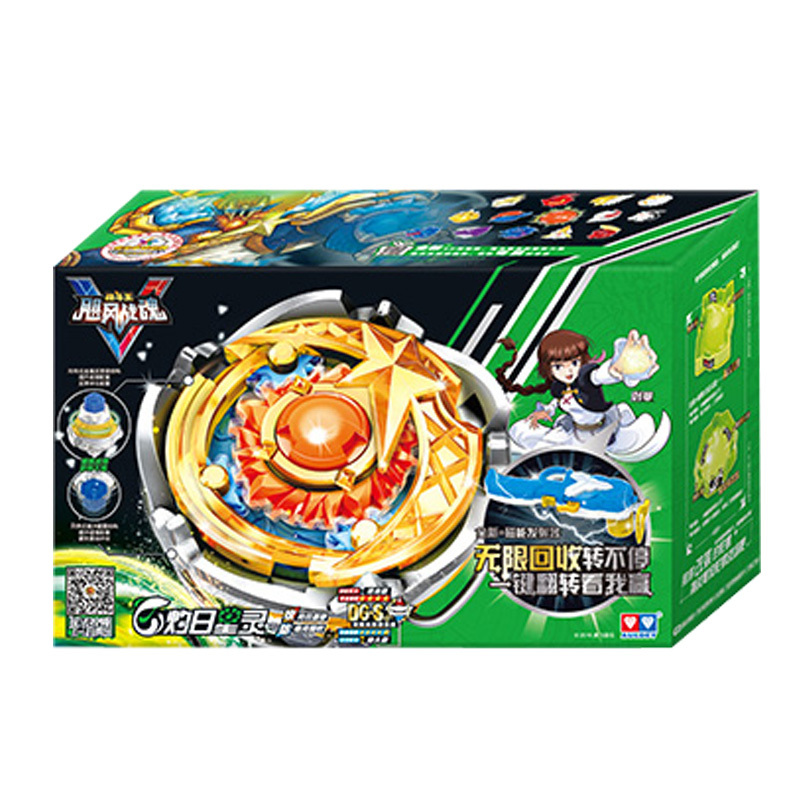 奥迪双钻飓风战魂5陀螺玩具套装强化版飓风战魂灼日星灵634503