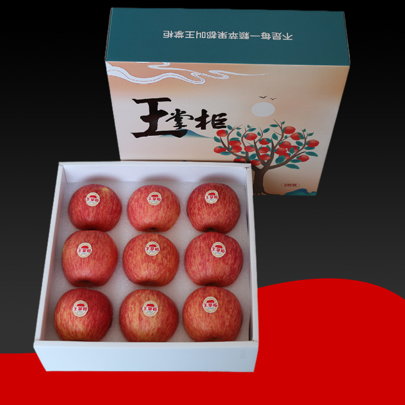 [王掌柜]正宗陕西洛川苹果红富士礼盒装9粒超大果 单果90mm  精品礼盒
