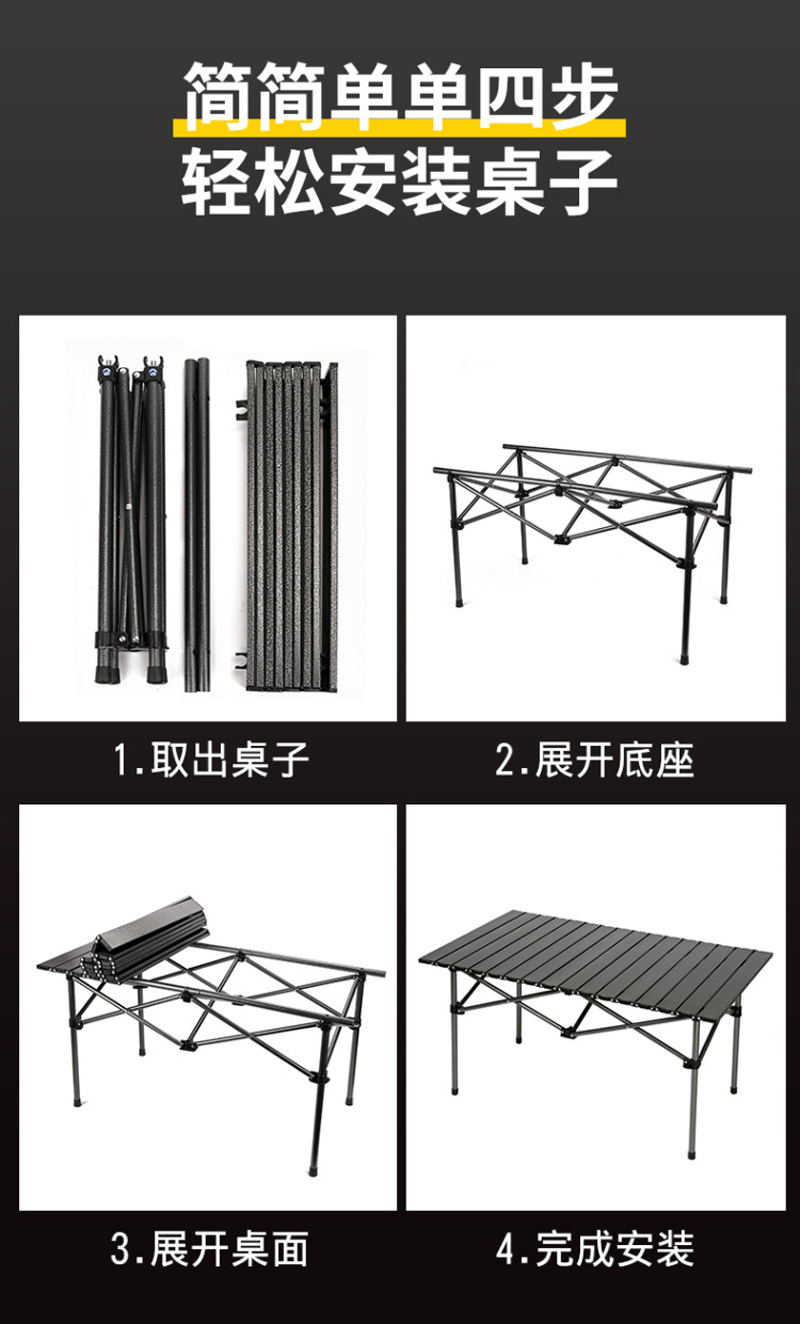 牧存桌椅组合高清大图