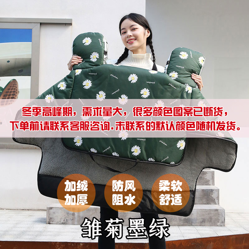 电动车电瓶车挡风被秋冬保暖加厚加绒保暖电动车防风被加大侧翼摩托车防水防雨挡风罩植物墨绿色