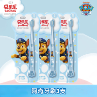 冷酸灵儿童牙刷汪汪队联名柔软毛小头2-6-12岁乳牙期换牙期旗舰店正品 【推荐2-12岁】阿奇款3支(蓝色)