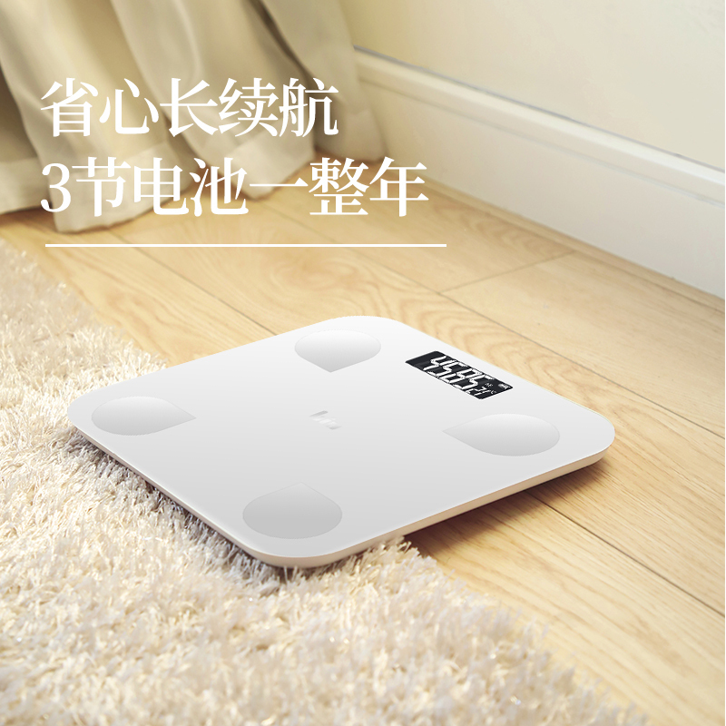 苏宁小Biu体重秤(皓月白)家用智能电子称精准成人健康称迷你秤男女减肥秤
