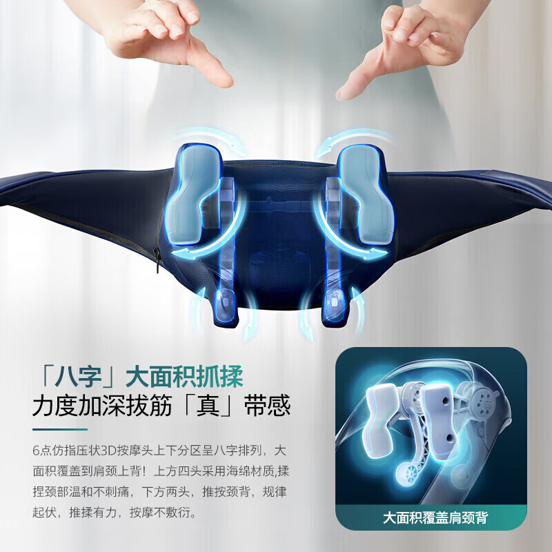 飞利浦 颈部按摩器 PPM5202N蓝色高清大图