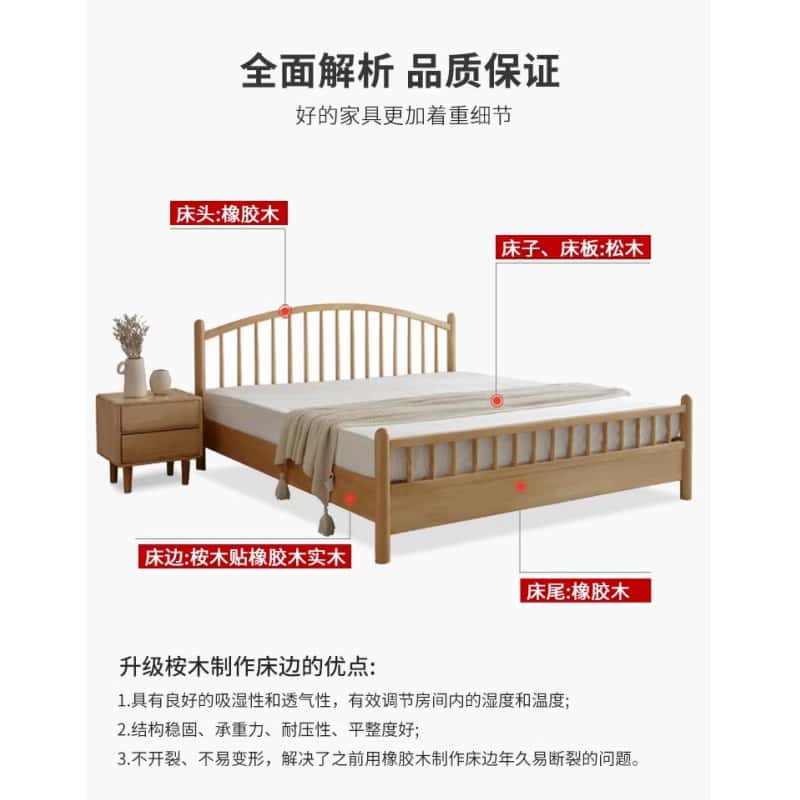 亿洛莱 床 1500*2000mm 张高清大图