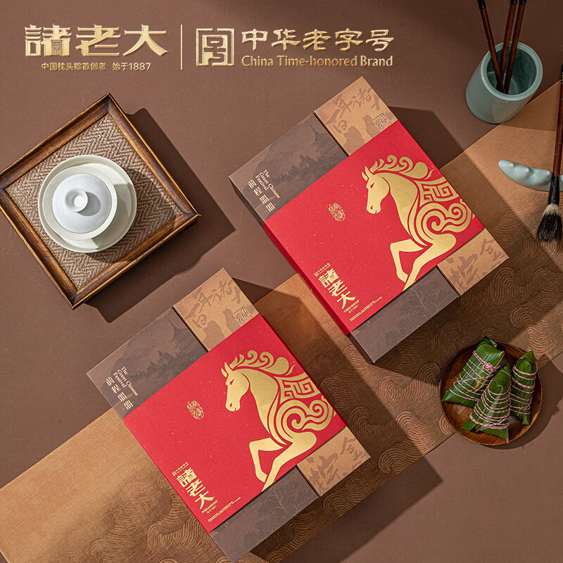 诸老大 诸事朤朤枕头粽礼盒(A款) 10粽 1300g高清大图