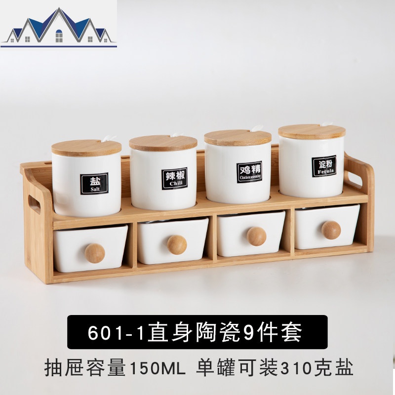 调料盒厨房置物架家用调料瓶套装调料收纳盒盐罐调味罐套装组合装 三维工匠高清大图