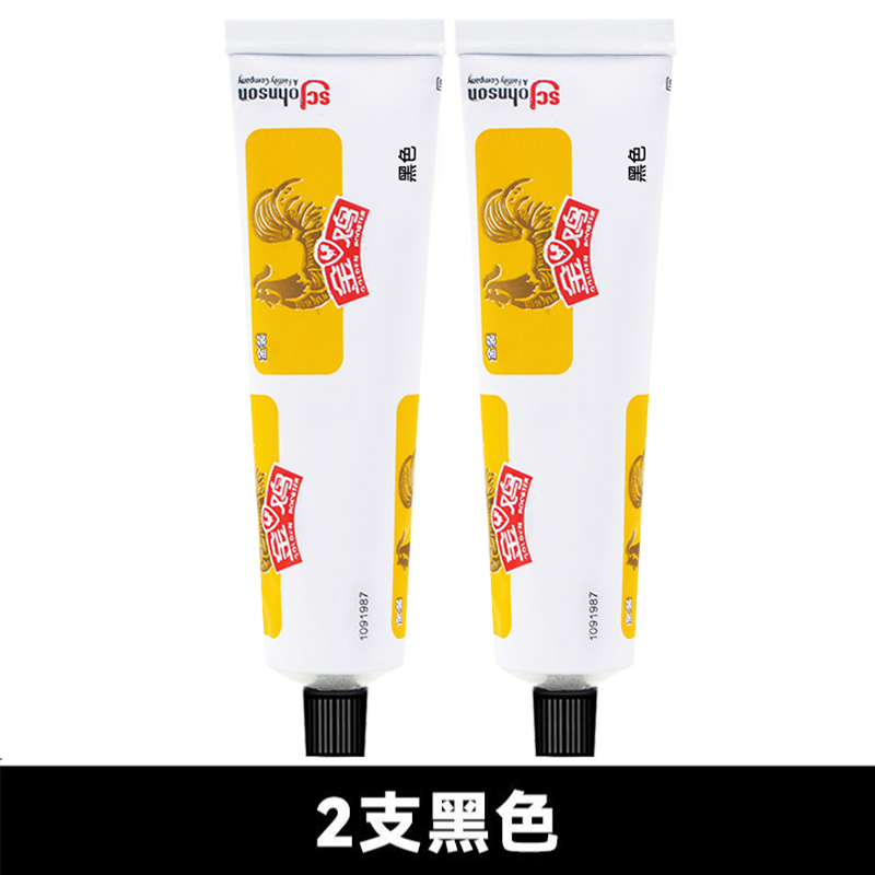 正品鞋油膏体黑色棕色无色通用真皮保养油刷鞋擦皮鞋护理神器 2支装-黑色