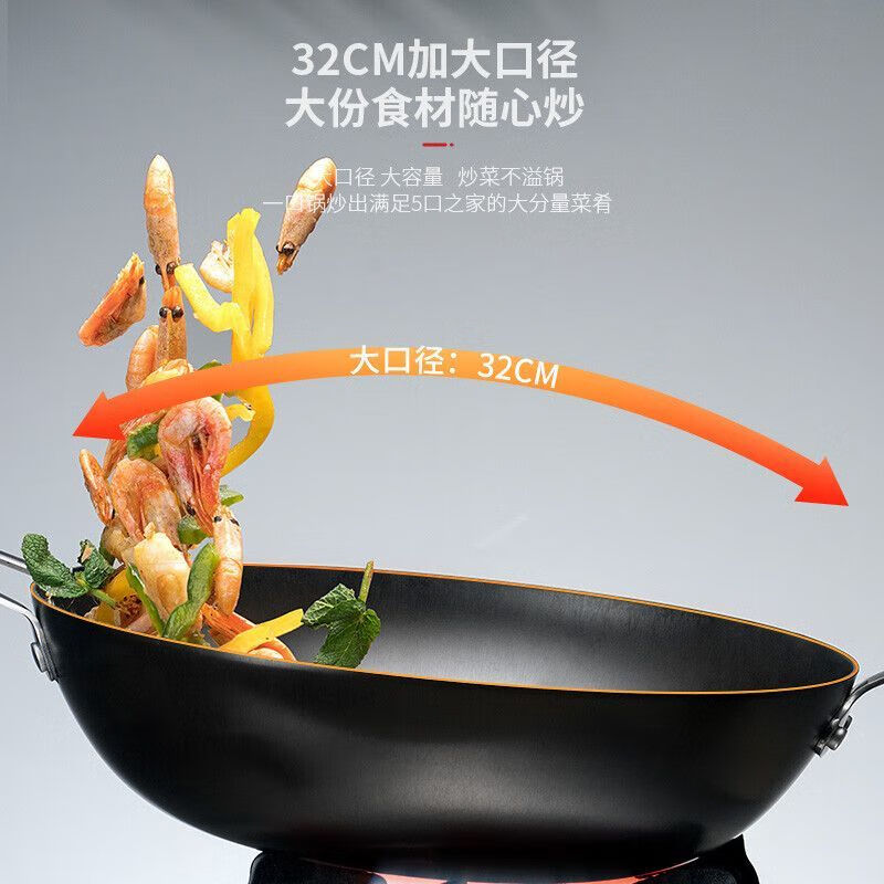爱仕达炒锅铸铁无涂层传统爆炒燃气电磁炉通用锈不了耐磨WG8332QB WG8332QB/32CM 32cm高清大图