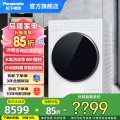 松下洗衣机XQG120-X1K7