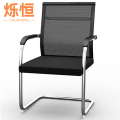 烁恒弓形椅 常规款把