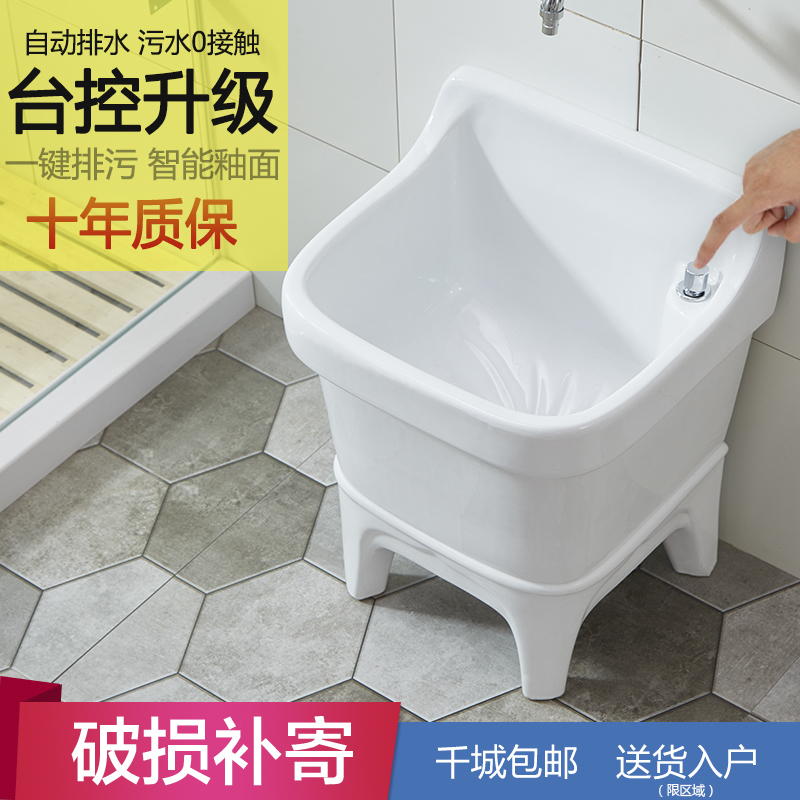 拖把池阳台小号陶瓷洗拖布池特价墩布池家用卫生间方形自动下水器高清大图