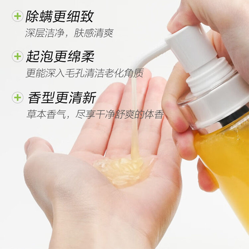 上海药皂液体香皂水润温和除螨洗净污垢深层清洁500g(包装随机)高清大图