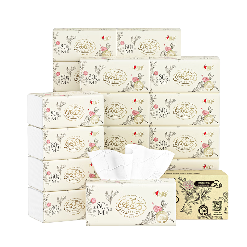 心相印抽纸20包(80抽/包) M码TDT1080