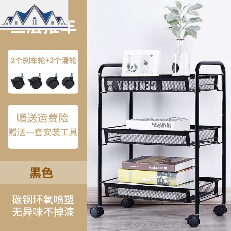厨房置物架落地多层卧室手推车带轮蔬菜菜篮可移动储物架收纳架子 三维工匠高清大图