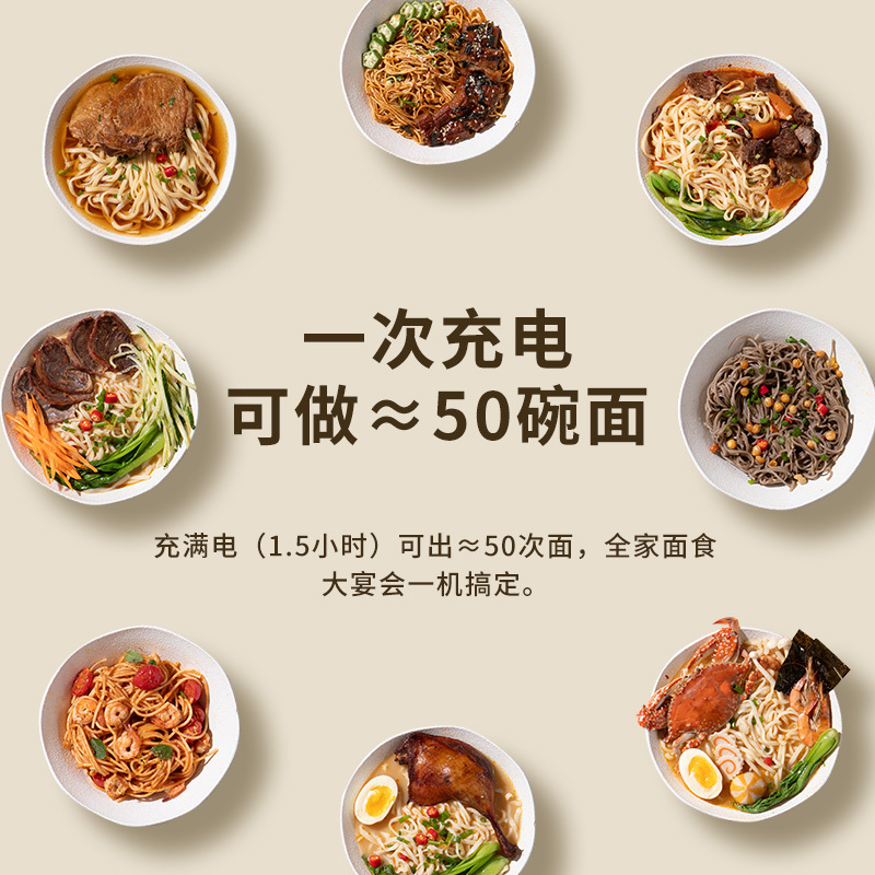 苏宁宜品全自动面条机家用电动饸络机压面机家用小型手持2023新款-宝石蓝