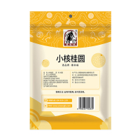 塞翁福小核桂圆500g正宗莆田桂圆肉干龙眼肉厚核小干货