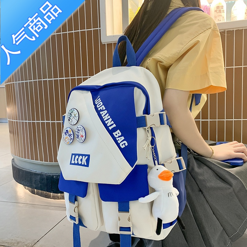 封后书包女初中生高中学生新款少女生男生时尚潮流大学生夏撞色双肩包书包学生