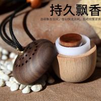 汽车香水 车载香水摆件车用香水挂件车载香薰木质格手工创意饰品