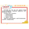 趣味语文 小学语文知识大全小学语文基础知识手册趣味语文彩图版全套全集正版 二三四五六年级小学生课外教材3-4-5-6年级