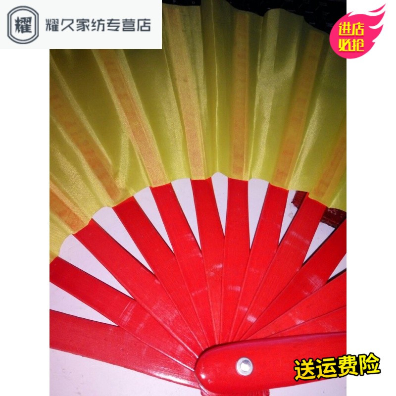 百家姓舞蹈有字扇古装书童赵钱孙李舞蹈扇子表演服加字有字带字扇（请先与客服确认再下单）