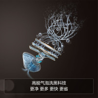 方太嵌入式洗碗机JBCD15E-W3