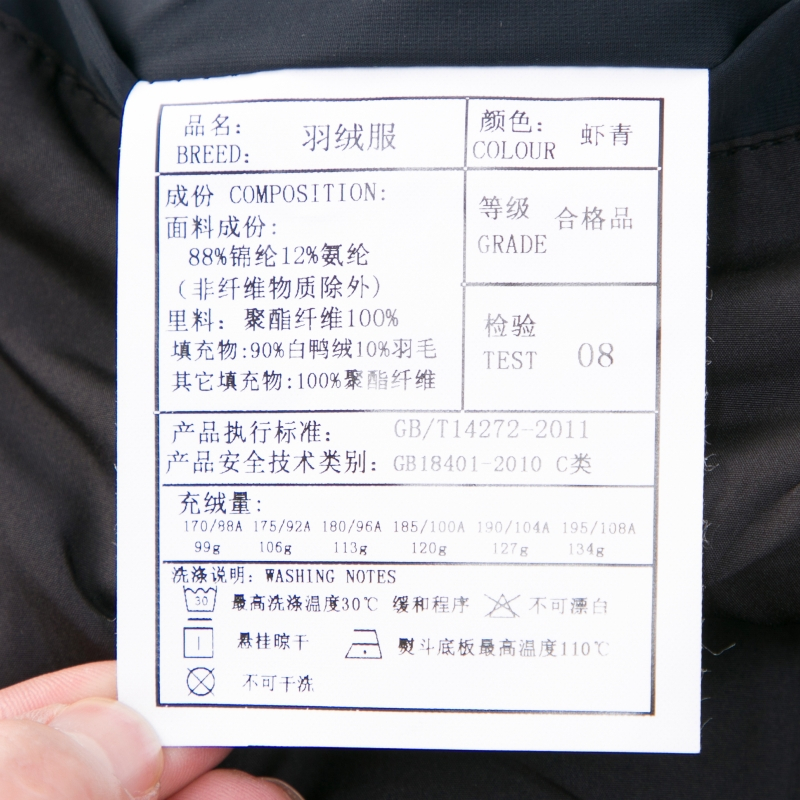 羽绒服男士冬季中长款2024冬装新款连帽潮牌加厚冬季新款连帽羽绒服男商务休闲纯色防寒保暖外套男高端白鸭绒外套可拆卸帽子高清大图