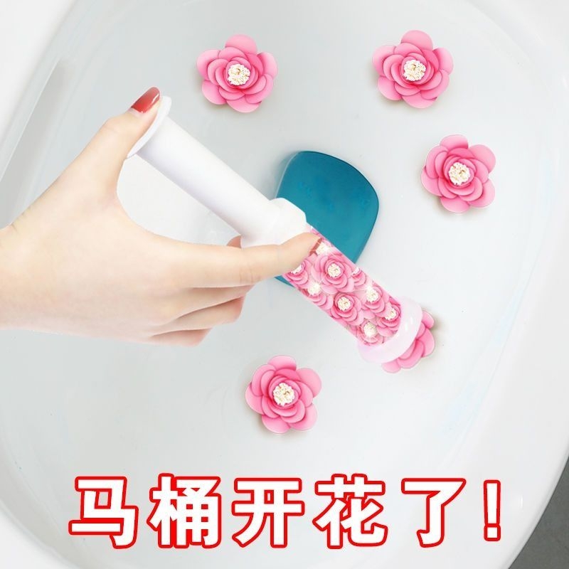 [补贴10%]厕所除臭去异味留香马桶小花凝胶洁厕灵宝卫生间除垢蓝泡泡清洁剂