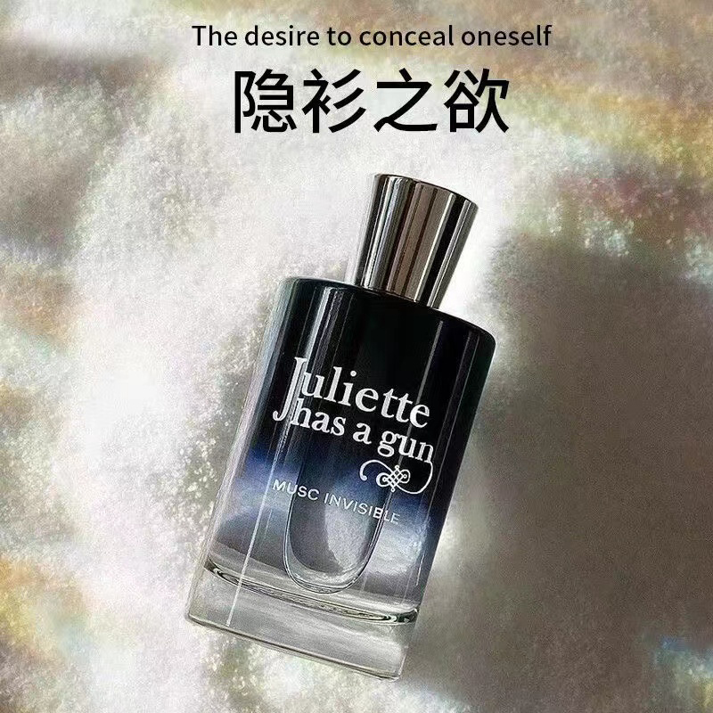 JULIETTE HAS A GUN 隐衫之欲浓香水EDP100ml