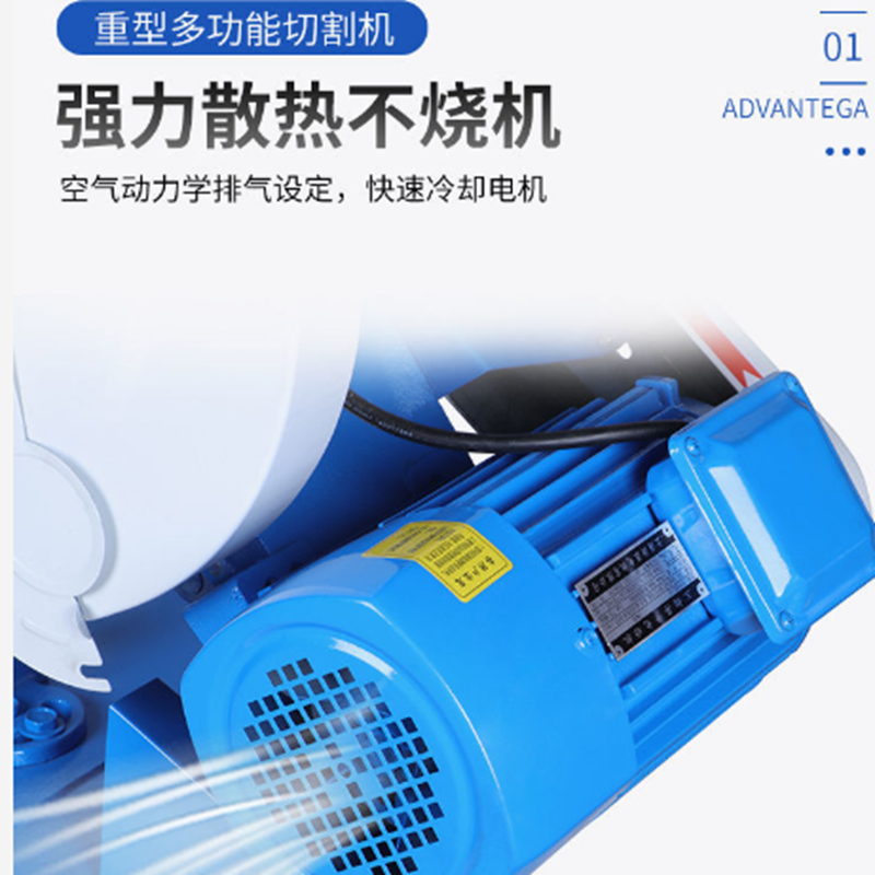允实重型切割机400mm 每台