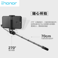 荣耀AF11L 原装自拍杆苹果小米手机通用 线控拍照神器正品oppo vivo 乐视 金立 三星(黑色)