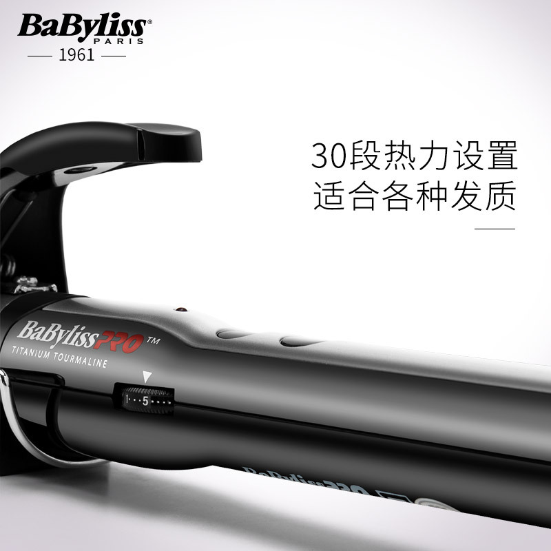 法国BaByliss2172卷发棒大卷大波浪卷发器网红款女烫发蛋卷头小卷内扣卷发棒