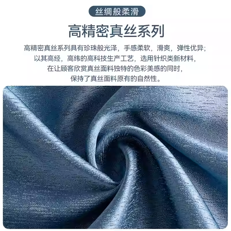 采馨 布艺窗帘 系列 定制 米高清大图