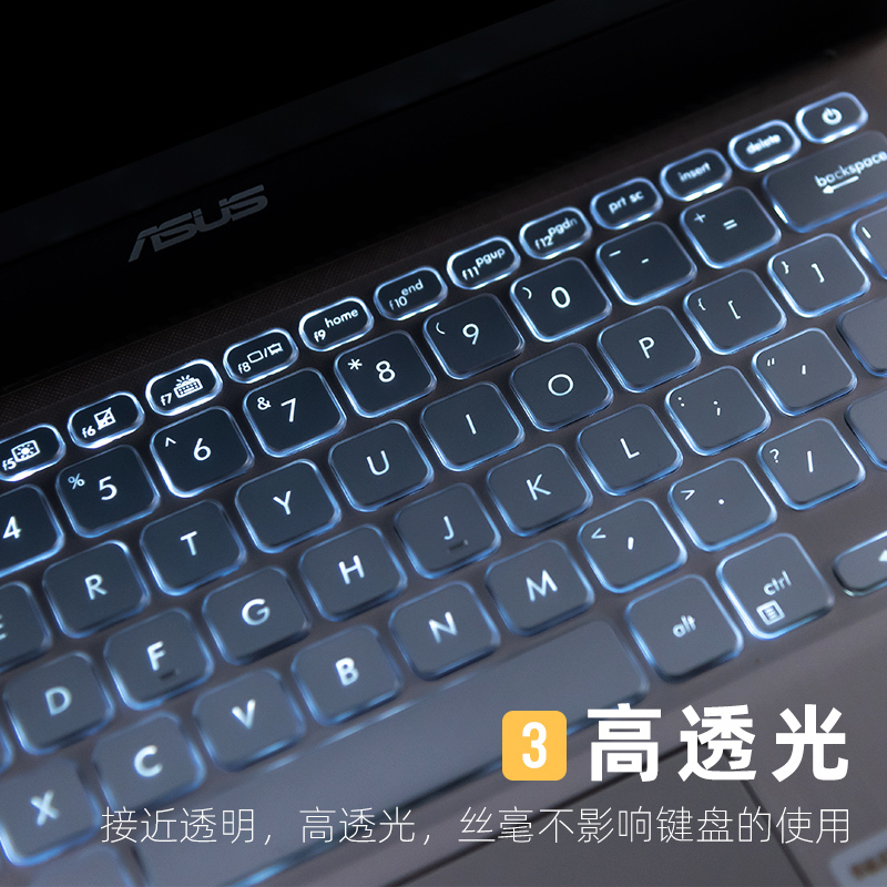 华硕vivobook15键盘膜14英寸笔记本华硕vivobooks14键盘膜电脑|vivobook15(青檬绿)