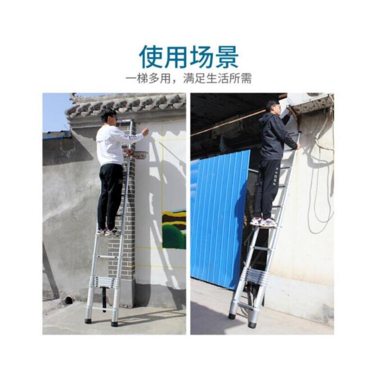 福源达 竹节伸缩梯 5米伸缩梯