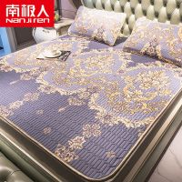 南极人乳胶凉席三件套夏季天丝空调软席子冰丝席宿舍两件套 0.9*2.0米床【送枕套一只】 斯图亚特【纯乳胶填充凉感丝面料】
