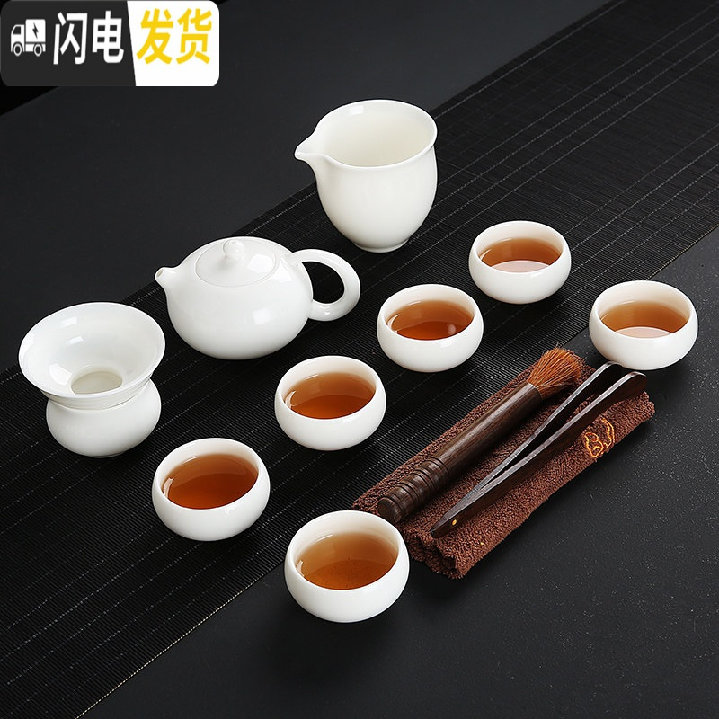 三维工匠德化羊脂玉瓷功夫茶具套装白瓷泡茶盖碗茶壶茶杯简约家用办公陶瓷 17款9头西施壶套组